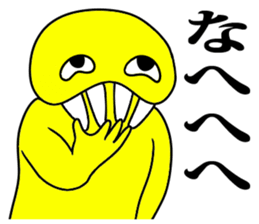 yellow man one sticker #7354095