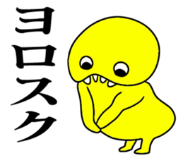 yellow man one sticker #7354096