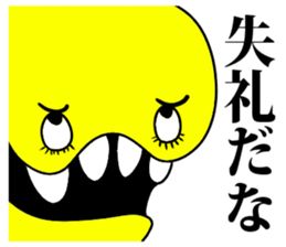 yellow man one sticker #7354097
