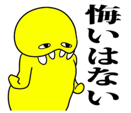 yellow man one sticker #7354098