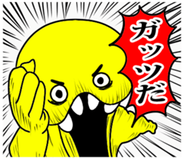 yellow man one sticker #7354101