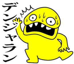 yellow man one sticker #7354102