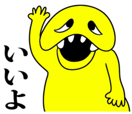 yellow man one sticker #7354103