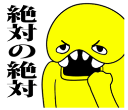 yellow man one sticker #7354104