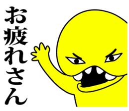 yellow man one sticker #7354108