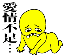 yellow man one sticker #7354114