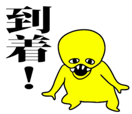 yellow man one sticker #7354117