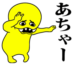 yellow man one sticker #7354120