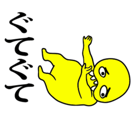 yellow man one sticker #7354121