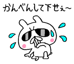 A little bad rabbit sticker #7354218