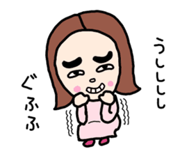 Mayuko-chan sticker #7354366