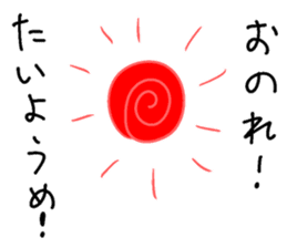 Melting guy sticker #7354407