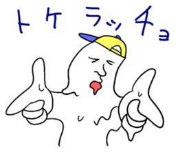 Melting guy sticker #7354408