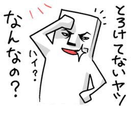 Melting guy sticker #7354414