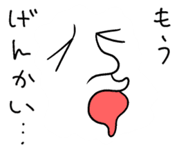 Melting guy sticker #7354418