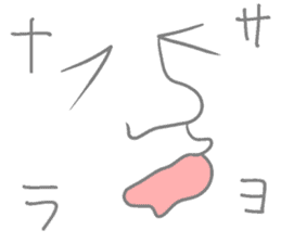 Melting guy sticker #7354419