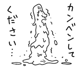Melting guy sticker #7354435