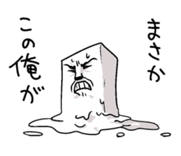 Melting guy sticker #7354443
