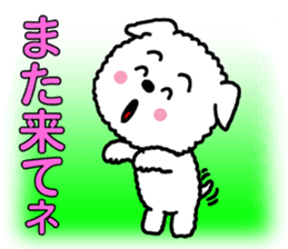 Only Wan2 sticker #7354628