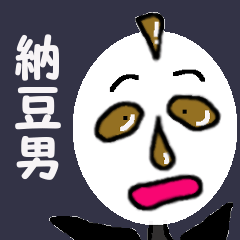 Fermented Soybeans Man 2