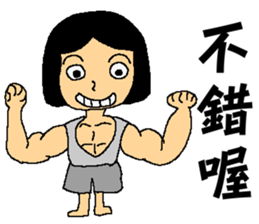 I am your little fresh meat sticker #7354764