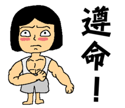 I am your little fresh meat sticker #7354765