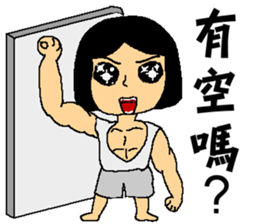 I am your little fresh meat sticker #7354766