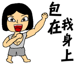 I am your little fresh meat sticker #7354767