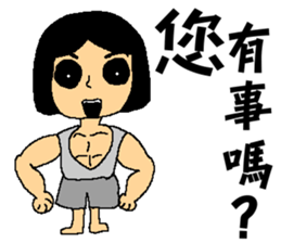 I am your little fresh meat sticker #7354768