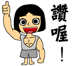 I am your little fresh meat sticker #7354769