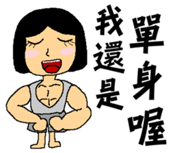 I am your little fresh meat sticker #7354771