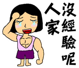 I am your little fresh meat sticker #7354772