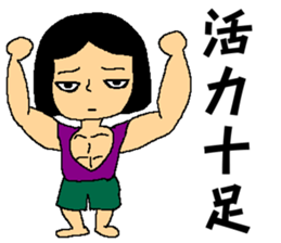 I am your little fresh meat sticker #7354773