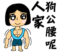 I am your little fresh meat sticker #7354776