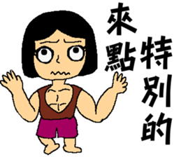 I am your little fresh meat sticker #7354780