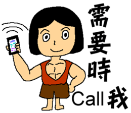 I am your little fresh meat sticker #7354781