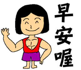 I am your little fresh meat sticker #7354782