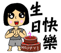 I am your little fresh meat sticker #7354784