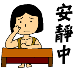 I am your little fresh meat sticker #7354785