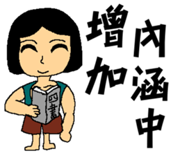 I am your little fresh meat sticker #7354786