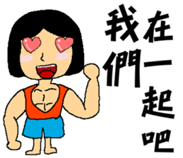 I am your little fresh meat sticker #7354787