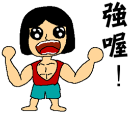 I am your little fresh meat sticker #7354790