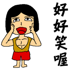 I am your little fresh meat sticker #7354791