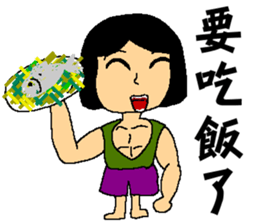 I am your little fresh meat sticker #7354792