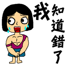 I am your little fresh meat sticker #7354793