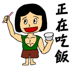 I am your little fresh meat sticker #7354794