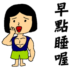 I am your little fresh meat sticker #7354796