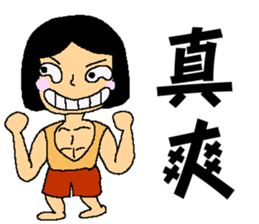 I am your little fresh meat sticker #7354797