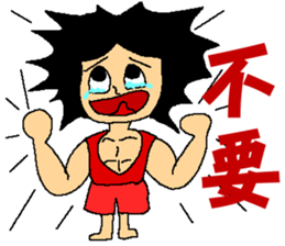 I am your little fresh meat sticker #7354798