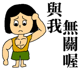 I am your little fresh meat sticker #7354800